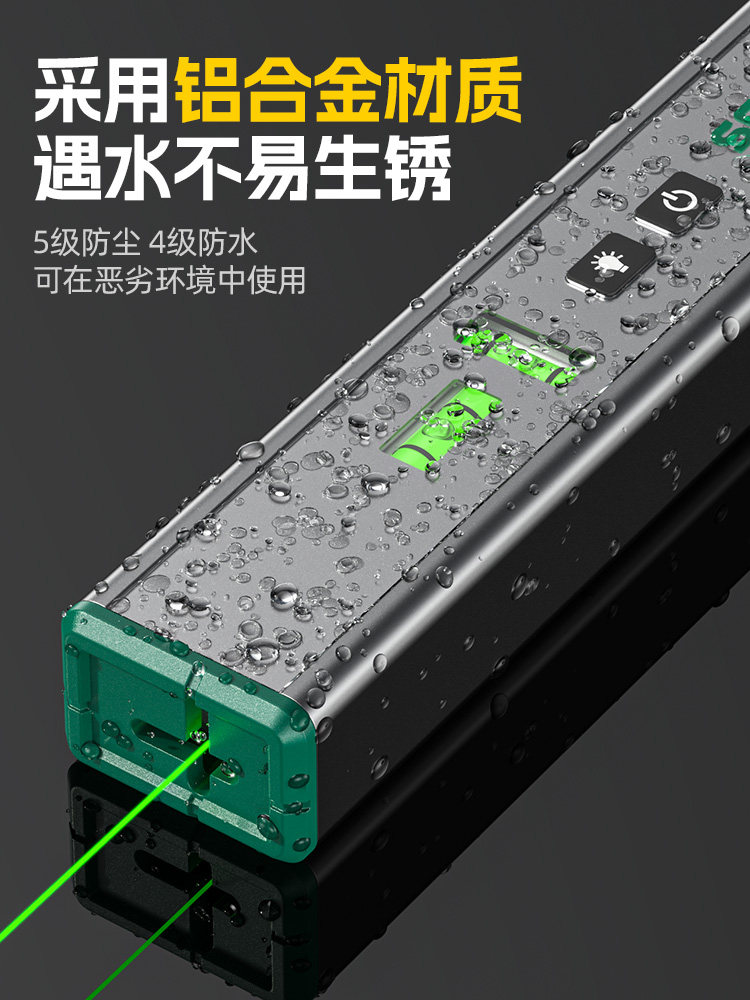 Laser Infrared Level Meter High-Precision Green Strong Light Thin Line New Mini Marking Line Locator for Home Use