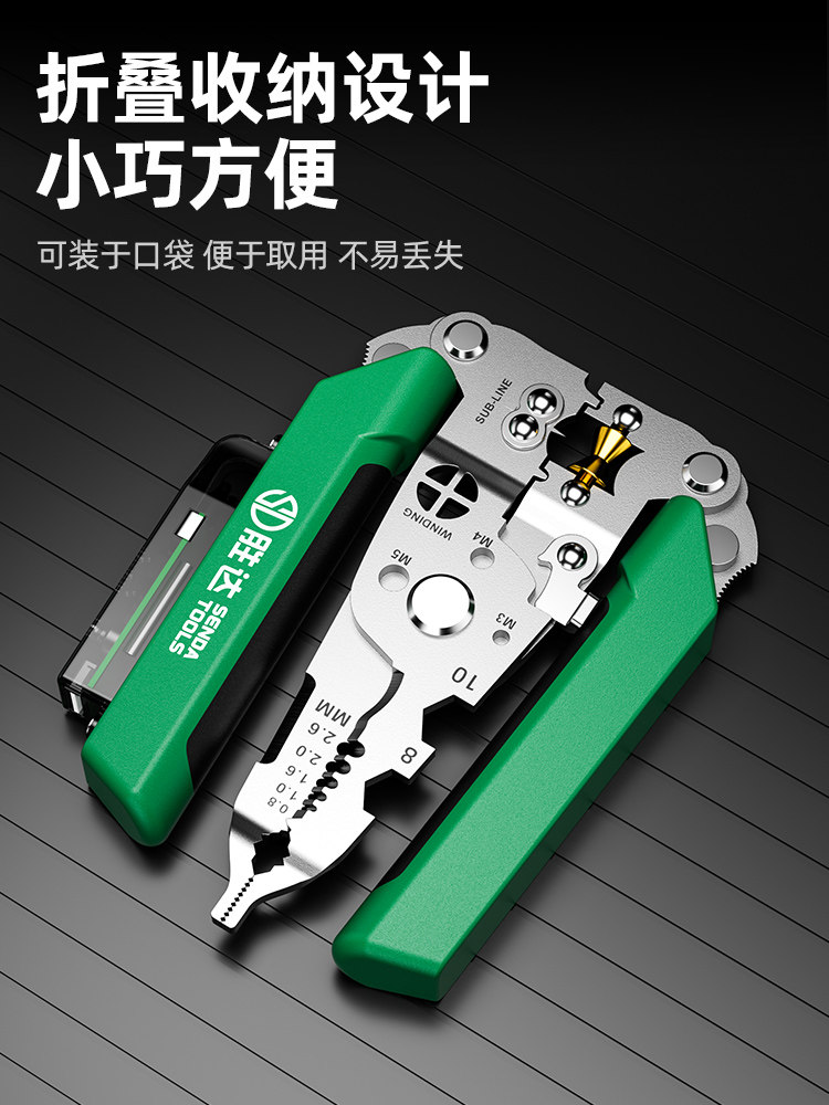 New Model with Electric Tester, Multifunctional Wire Stripping Pliers, Industrial-Grade High-End Electrician's Pliers for Cutting and Stripping Wires, Universal