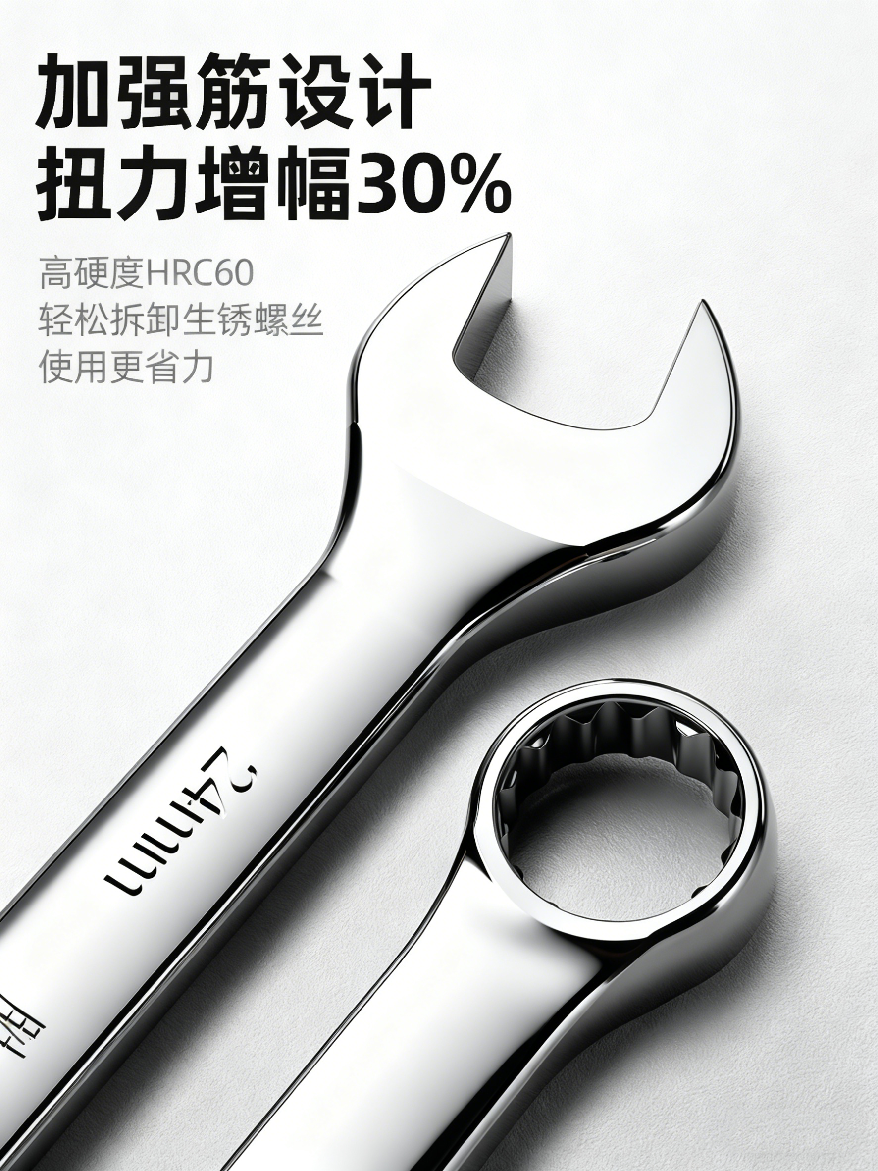 Open-End and Box-End Wrench Tool Set, Complete Set, Size 13, Industrial Grade, 8mm, 17, High Hardness