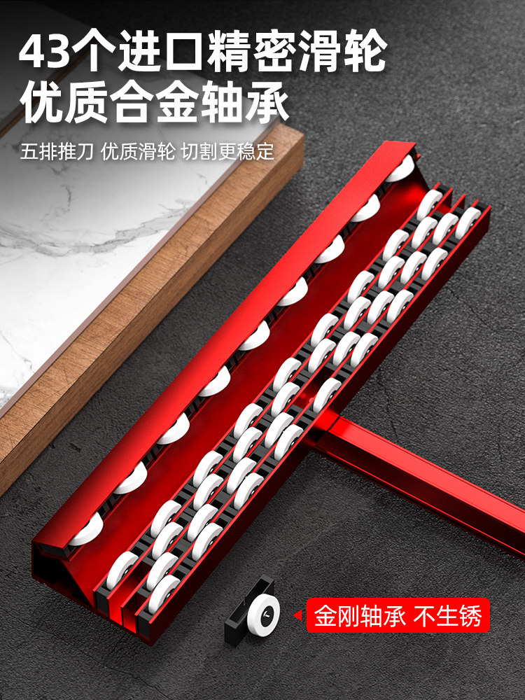 High-Precision T-Type Tile Cutting Tool, New Cutting Gadget, Manual Scoring Knife for Floor Tiles and Rock Slabs, Powerful Pliers