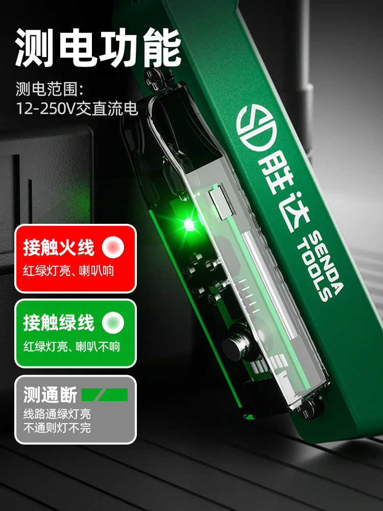 New Model with Electric Tester, Multifunctional Wire Stripping Pliers, Industrial-Grade High-End Electrician's Pliers for Cutting and Stripping Wires, Universal