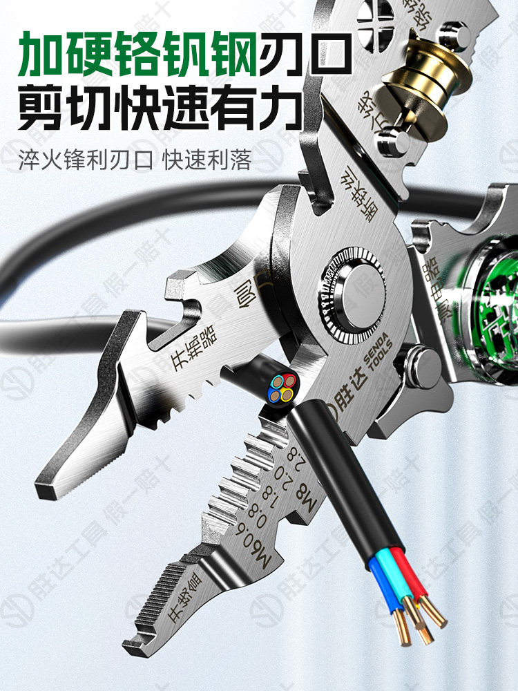 Multifunctional Wire Stripping Pliers, Electrician's Special Pliers, New Industrial-Grade Pliers with Electric Tester, Wire Cutting and Stripping Pliers, Complete Set of Tools