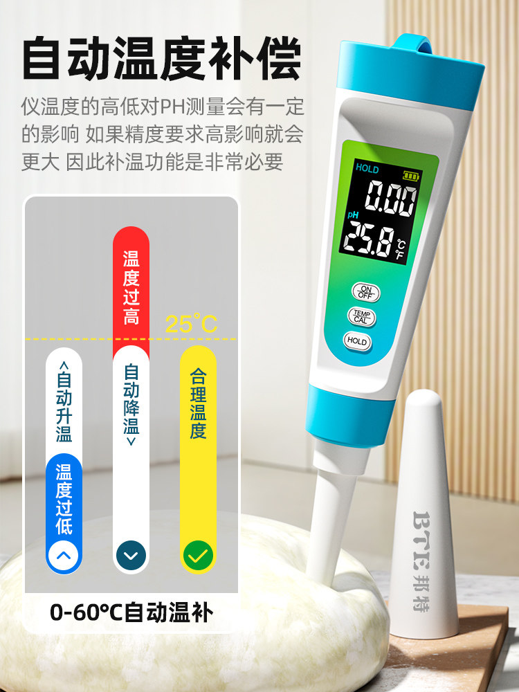 Ph Test Reagent for Steamed Buns, Old Bread, and Sourdough; Ph Test Agent for Buns; Ph Dough Test Pen for Buns Shops