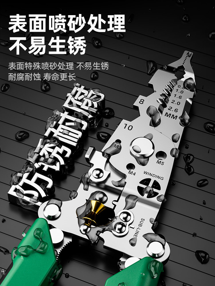 New Model with Electric Tester, Multifunctional Wire Stripping Pliers, Industrial-Grade High-End Electrician's Pliers for Cutting and Stripping Wires, Universal