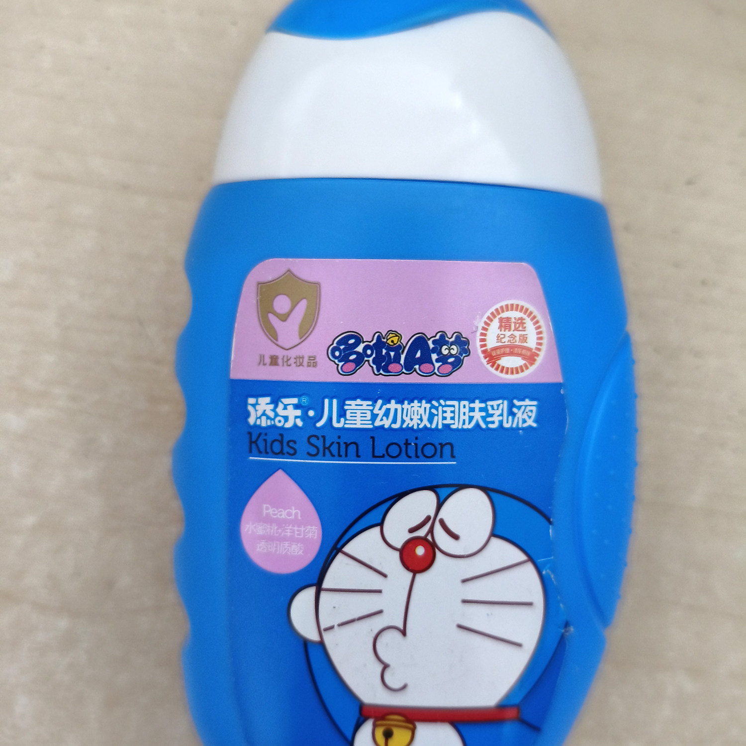 如何选择适合宝宝四季使用的添乐哆啦A梦身体乳液?-润肤乳-淘宝百科网