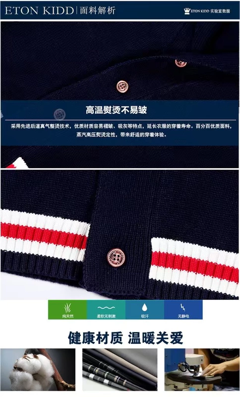 Quần áo sân vườn mẫu giáo quần áo mùa thu và mùa đông Đại học Anh gió nam và nữ đồng phục trường tiểu học mùa xuân và mùa thu phù hợp với ba mảnh - Đồng phục trường học / tùy chỉnh thực hiện đồ trẻ em