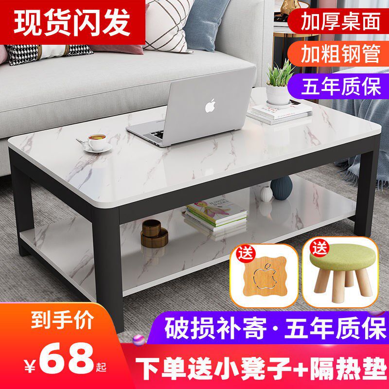 Coffee table table simple modern living room home small household tempered glass tea table imitation marble simple Nordic coffee table