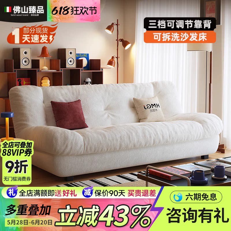 雪尼尔云朵沙发床实木云朵两用可折叠沙发多功能客厅小户型沙发床