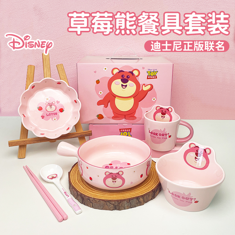 Disney Lotso Bear Birthday Gift for Girls, Practical and Cute Gift for Friends, Children's Day Souvenir
