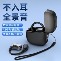 Suitable for zero listeners iqooneo9 Bluetooth headset original iqoo wireless neo9 dedicated vivo love cool official