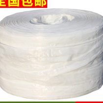 Hanging seedling climbing vine rope plastic rope white tear tape weighing 4 pounds strapping rope plastic rope packing rope glass rope