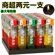 厂家直销50支大号明火防爆耐用家用一次性打火机便利店超市