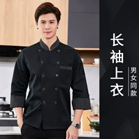 (С длинными рукавами, а не наполнен) черный топ