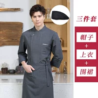 Серый топ + фартук + шляпа [длинные рукава]