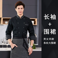 (С длинными рукавами, а не наполнен) черный топ + фартук