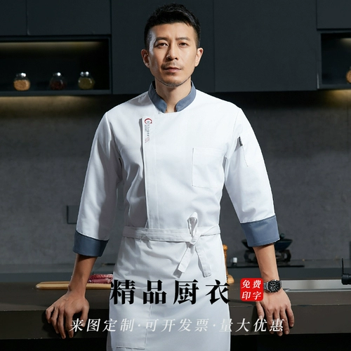 Рабочая одежда шеф-повара высокого класса