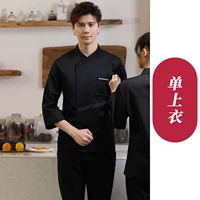 Черный топ [длинное рукав]