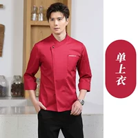 Красный топ [длинное рукав]