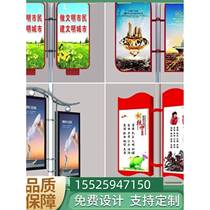 Guangdong light pole road flag outdoor telephone pole to flag hanging light box Chuangchuang City street light pole billboard hoop