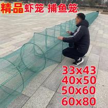 Large shrimp cage covered cage fish net folding shrimp net large ground net cage large fish fishing net lobster net cage