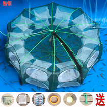 Folding shrimp cage fish cage eel and loach fishing cage fishing net lobster net shrimp net fish net catching crab pot