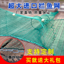 Eight-character net tiger mouth net fish net trawl fish cage fishing shrimp cage fishing net river fish blocking net ground net cage blocking