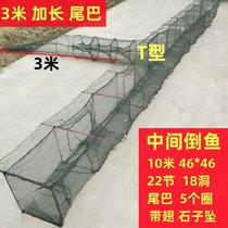 Ground net cage T-shaped finned large shrimp cage fishing cage folding shrimp net fishing net fishing middle inverted fish lobster net