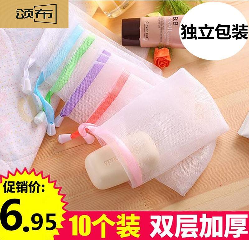 Soap belt mesh bubbling net Independent 10 mesh masks mini-bath spot washing mesh cleaning soap bag