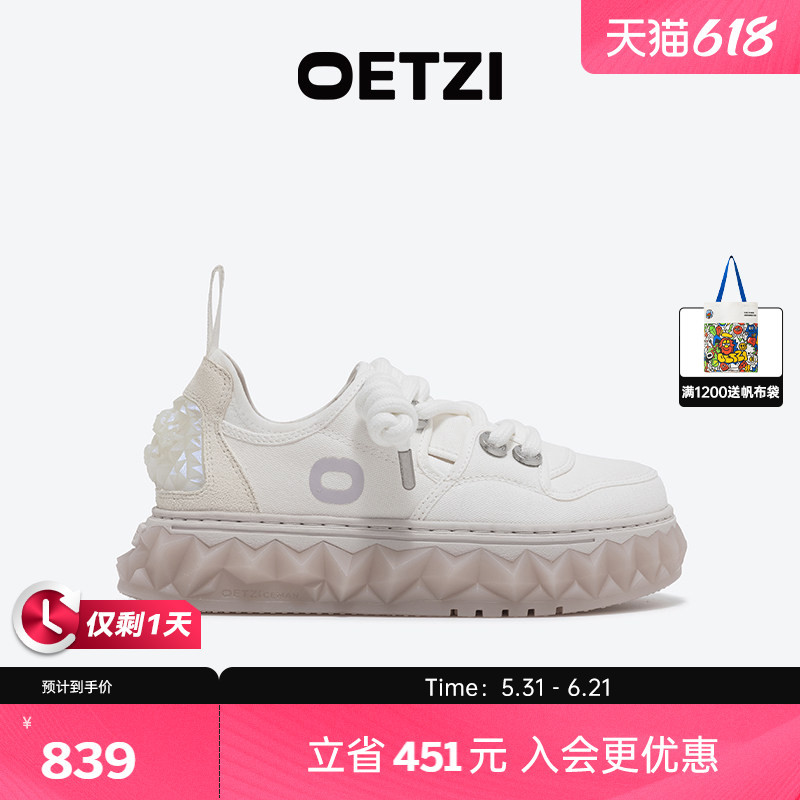 Oetzi Ice Man Melting Shoes Low-Top Thick-Soled White Shoes Spring Cute and Quirky Women's Canvas Shoes Men's Same Style as in Stores Oetzi Ice Man Melting Shoes Low-Top Thick-Soled White Shoes Spring Cute and Quirky Women's Canvas Shoes Men's Same Style as in Stores