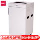 Deli 99094 ລະດັບມືອາຊີບ shredder (32 ແຜ່ນຂອງ 75L ໃນເວລານັ້ນ, ແກ່ຍາວເຖິງ 60 ນາທີ, ສາມາດ shred CDs)