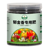Tulip Special Fertilizer Probiotic Organic Fertilizer Pro-growth Root Catalytic Grain Slow Release Fertilizer Long-lasting Bottled Universal Fertilizer