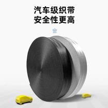 Electric tricycle safety belt elderly scooter rear child anti-fall protection belt rear seat fixed belt safety belt