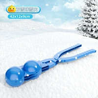 Двойной шарик снежные сани 丨 случайный цвет