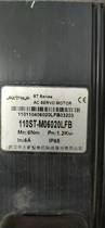 Suitable for Wuhan Huaxing servo motor 110ST-M04030LFB 110ST-M06020LFB test