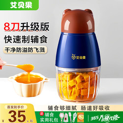 Baby Food Processor, Special for Infants, Household Small Multi-Functional Blender, Rice Paste Mixer, Meat Grinder