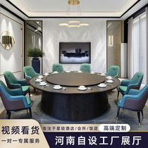 Hotel dining table large round table banquet restaurant rock plate electric turntable club hotel box commercial dining table and chairs customization