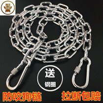 Dog chain traction rope large dog German shepherd golden retriever small and medium-sized dog iron chain anti-bite dog chain
