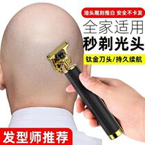Razor Haircut Two-in-one Electric Pushers Hairdresser Home Fully Automatic Rechargeable Shaved Bald God Instrumental Electric Scraping