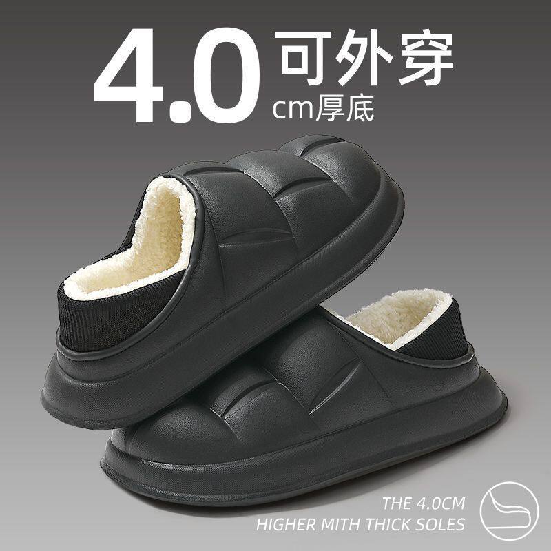 Slippers men winter anti-waterproof cotton slippers men autumn and winter anti-slippers in the home couple bag insurance