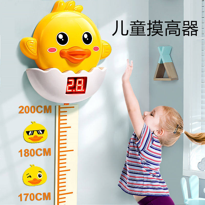 Children touch high artificial children patting music count high hopping equipment baby toys to help high hop training