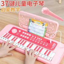 37 key children electronic violin multifunction instrument beginology baby with microphone girl small piano toy can play