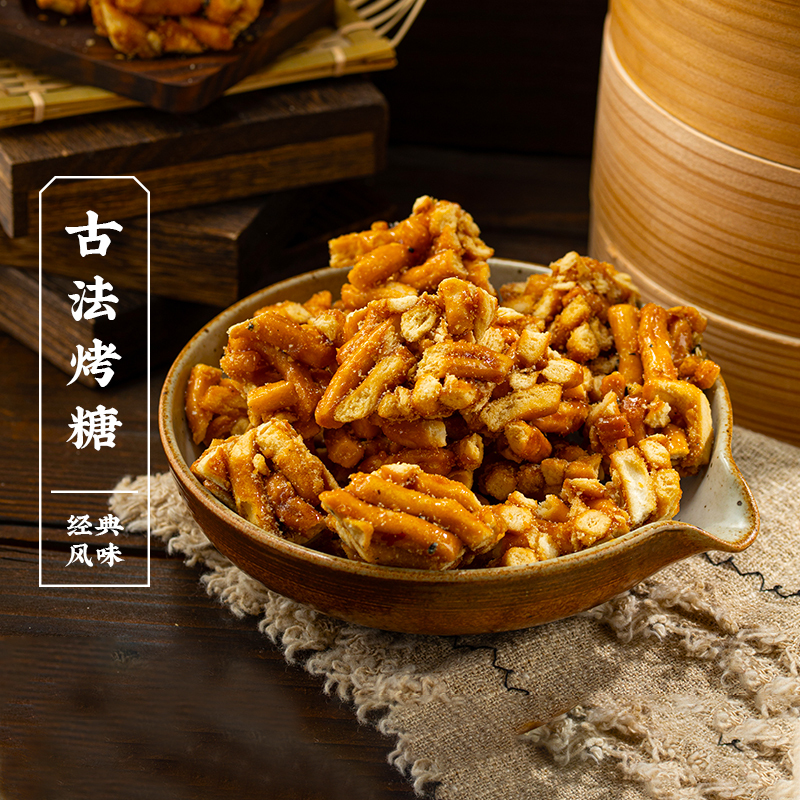 San Guan Liu Tongmiao Ningbo Traditional Brown Sugar Roasted Candy, Traditional Snacks, Old-Fashioned Handmade Pastries, Rice Cake Candy, Specialty Product