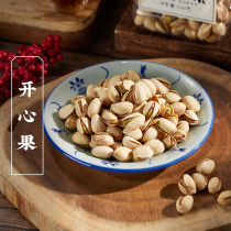 Sanguan Liuquan Pistachio New Arrival Nut Snacks Dried Fruit Roasted Seeds Original Color Drama Series Snack Food Snacks Canned