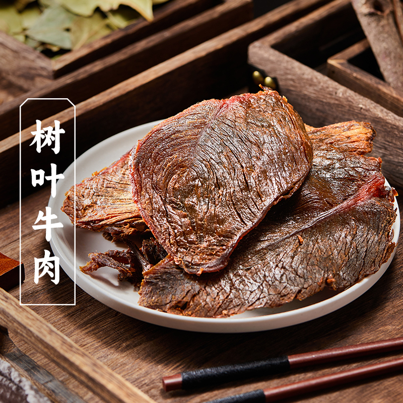 San Guan Liu Tong Yao Leaf Beef Secret Recipe Large Slices of Hand-Shredded Beef Jerky Snack Ready-To-Eat Specialty Intangible Cultural Heritage San Guan Liu Tong Yao Leaf Beef Secret Recipe Large Slices of Hand-Shredded Beef Jerky Snack Ready-To-Eat Specialty Intangible Cultural Heritage
