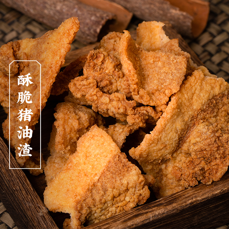 San Guan Liu Tong Miao Crispy and Authentic Lard Snacks, a Wenzhou Specialty, Leisure Snacks to Satisfy Cravings, Snacks to Accompany Drinks, Ready-To-Eat