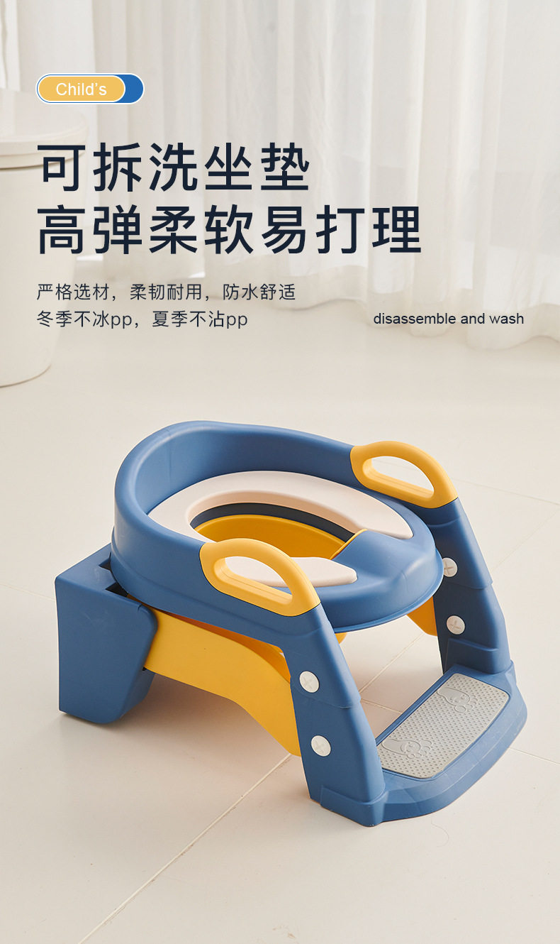 Детский туалет рамка 儿童厕所坐便凳辅助马桶楼梯式器女宝宝圈男童辅助垫阶梯踩脚