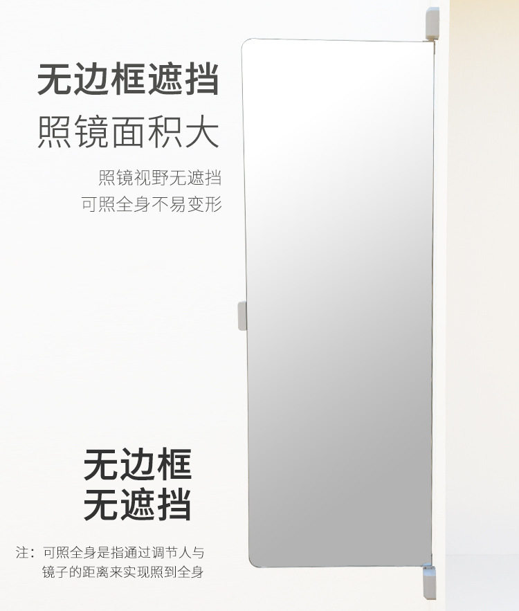 Декоративные зеркала 衣柜镜子旋转穿衣镜试衣全身折叠平开门内置内装隐形对开门推拉镜
