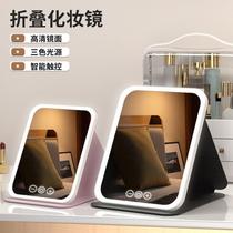 LED vanity mirror portable mirror foldable vanity mirror with light desktop desktop supplementary light dormitory office mirror