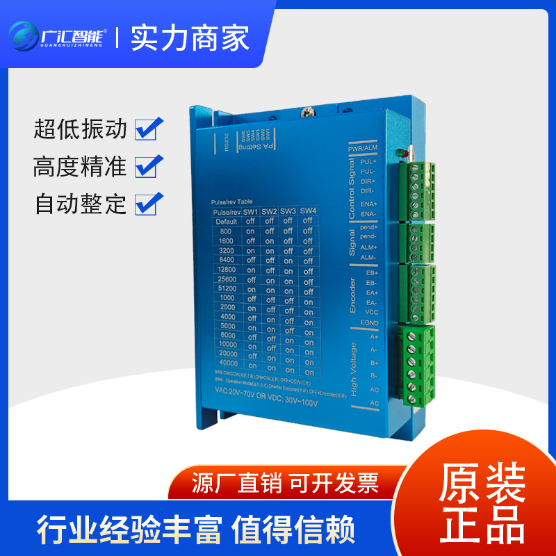 86 Motor Base Closed-Loop Stepper Motor Driver High-Performance Model Ac/Dc Universal Hb860H Pulse Type Driver
