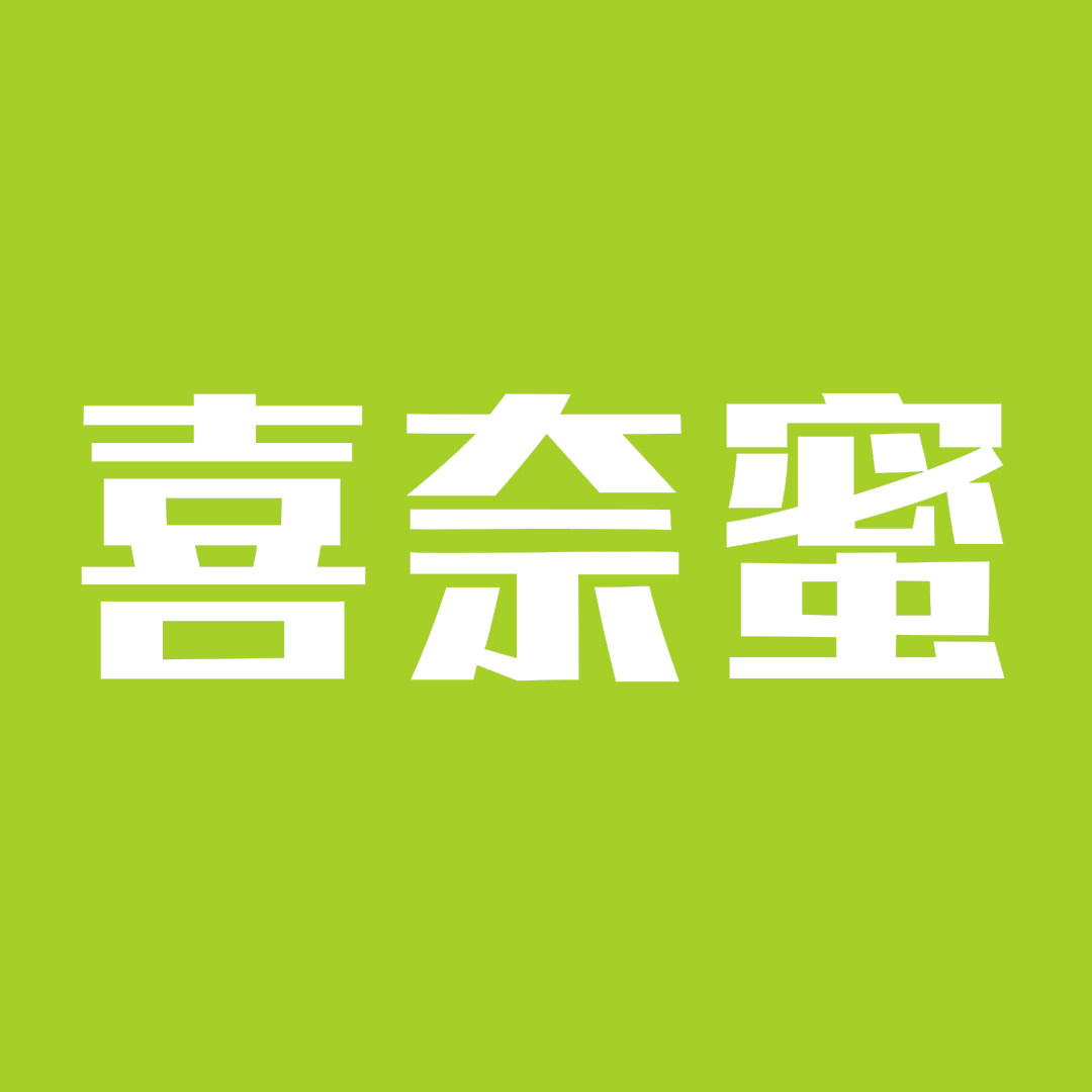 喜奈蜜酸奶原料工厂直销的LOGO